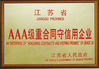 Cina SUZHOU MINGSTAR CO.,LTD Sertifikasi